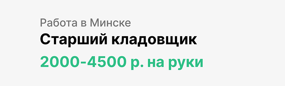 Рекламный баннер