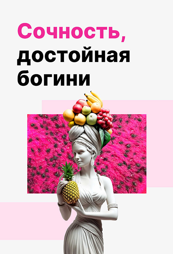 Рекламный баннер