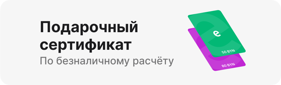 Рекламный баннер